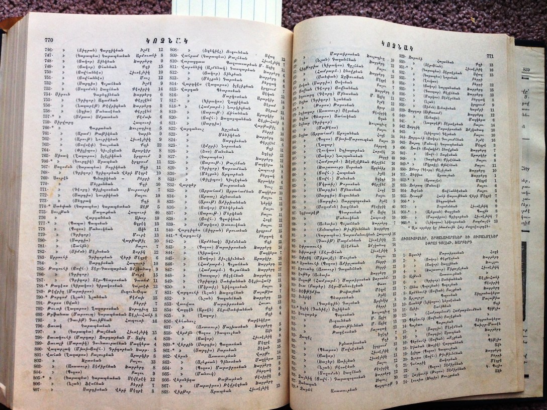 orfani_kharpert_5di6_small