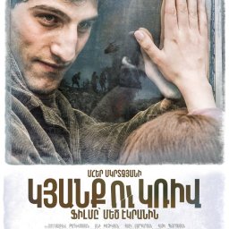 The Line (2016) – FULL VIDEO con sottotitoli in inglese